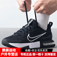 耐克（NIKE）男鞋2025夏季新款A(yù)IR MAX氣墊鞋減震透氣訓(xùn)練跑步鞋運(yùn)動鞋休閑鞋 FQ1833-001 假一賠十 44.5