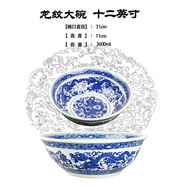 GPHF日本陶瓷家用碗湯盆水煮魚(yú)超大和面盆面碗16寸大號油潑面大碗海碗 12英寸-碗口直徑31cm