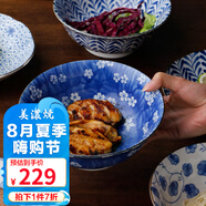 美濃燒（Mino Yaki）日本進(jìn)口拉面碗日式高腳湯碗青花瓷水果沙拉碗復(fù)古拌面碗家用大碗 五個(gè)一套裝