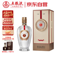 五糧液 12.18 濃香型白酒 39度 500ml 單瓶裝 送禮宴飲