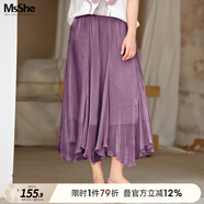 MsShe【氣質(zhì)流光歐根紗傘裙】大碼女裝2025秋裝胖mm顯瘦半身裙子 西梅紫色現(xiàn)貨 2XL