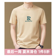 羅蒙新款純棉短袖t恤男圓領(lǐng)夏季中青年純色印花半袖T恤男體恤打底衫 駝色 XL 115