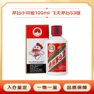 茅臺(tái)（MOUTAI）飛天茅臺(tái) 53/43度 醬香型白酒 500ml 名酒鑒真 紀(jì)念酒 老酒 53度100ml*1單瓶