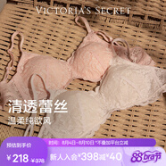 維多利亞的秘密 格蕾絲純欲柔軟文胸法式吊帶細(xì)肩帶內(nèi)衣背心夏季上衣 34Y5椰果白-細(xì)肩帶款 M