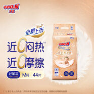 大王光之羽系列環(huán)貼式嬰兒紙尿褲M(mǎn)44片(6-11kg)尿不濕 超薄透氣