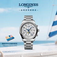 浪琴（LONGINES）瑞士手表 名匠系列計(jì)時(shí)碼表 月相機(jī)械鋼帶男表 L27734786