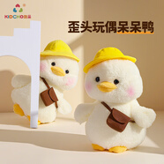趣巢呆呆鴨正版原創(chuàng  )聲控歪頭玩偶會(huì )唱歌復讀學(xué)舌電動(dòng)毛絨玩具公仔