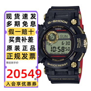 卡西歐（CASIO） 手表男士G-SHOCK蛙人航海系列防水太陽(yáng)能電波藍(lán)牙電子表運(yùn)動(dòng)禮物 GWF-D1035B-1