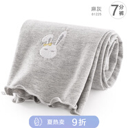 多妙屋女童打底褲夏季新款兒童褲子外穿防走光七分褲中大童洋氣白色長褲 【夏款7分褲】麻灰 120