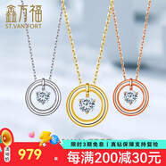 鑫萬福 一款雙戴18K金鉆石吊墜三色可選可轉動的項鏈墜/送女友配銀鏈 白18K金3分