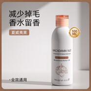 沐浴露寵物狗狗貓咪專用除臭洗澡液泰迪比熊白毛護毛素 夏威夷果油草本香波(100ml)