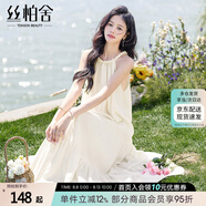 絲柏舍掛脖連衣裙2025夏季新款女裝時(shí)尚簡(jiǎn)約寬松款度假風(fēng)長(zhǎng)裙