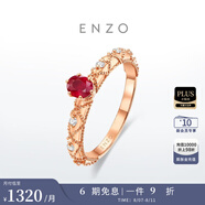 ENZO茜茜公主 18K金鑲紅寶石鉆石戒指女 EZV4309 11號