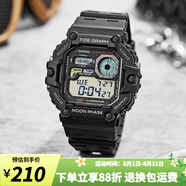 卡西歐手表 復(fù)古小方塊 運(yùn)動學(xué)生表 多功能持久電力防水男表520禮物 WS-1700H-1A