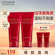 伊思（it‘s skin）紅參蝸牛洗面奶潔面乳女 深層清潔泡沫綿密溫和呵護(hù)護(hù)膚品150ml*2
