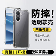 勛貴 適用于 vivo Y系列Z系列手機殼全包透明防摔軟殼保護套四角氣囊抗摔男女通用保護殼 vivo Y35手機殼Y35m V2230A 四角氣囊防摔殼-透明軟殼