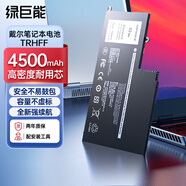 綠巨能（llano）適用戴爾靈越Insprion14/15 5457 5547 5447 5557 TRHFF筆記本電池 5548 5448 5443 P39F P49G電池