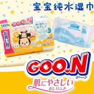 GOON日本原裝進口Goon大王無香嬰兒波型 柔濕巾 70枚*8包