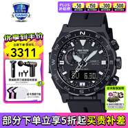 卡西歐（CASIO）男表PROTREK登山運(yùn)動手表太陽能時(shí)尚腕表送男友禮物 PRW-6800Y-1P