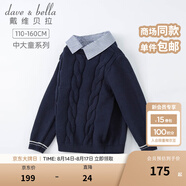 戴維貝拉（DAVE＆BELLA）大童男裝秋裝男中大童毛衣小男孩針織衫兒童男童秋天小孩線衫 藏青色-N 150 cm（建議身高140-150cm）