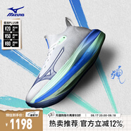 美津濃（MIZUNO）NEO VISTA 超級(jí)訓(xùn)練跑鞋 51/灰色/灰藍(lán)色/綠色  42.5 