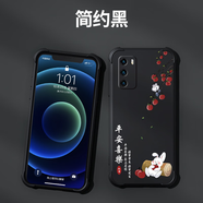 糕糕羊好運蓮蓮華為p40手機保護殼新款p30pro保護套p20氣囊防摔p4 牛仔-好運錦鯉送屏幕膜 華為 P20 Pro
