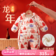 優(yōu)奇嬰兒羽絨服蛇年過年拜年服喜慶連體衣服寶寶加厚保暖冬季外出哈衣 羽絨服 【輕薄保暖，溫暖過冬】 66cm