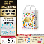 碧芭寶貝叢林狂想曲訓(xùn)練褲拉拉褲 XXXXL24片（20kg以上）