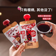 伊蒂恩果園Eden Orchards櫻桃汁果泥NFC車?yán)遄又咧嬃?櫻桃果泥2袋_100ml*2