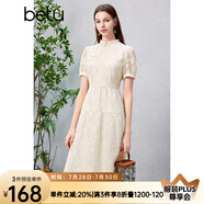 百圖betu女裝夏新款連衣裙國(guó)風(fēng)珍珠盤扣提花泡泡袖連衣裙2404D02 淺杏色 M