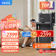 華為智選鴻蒙智選跑步機(jī)家用降噪全折疊減震精靈S8 免安裝 68cm寬大跑臺 S8