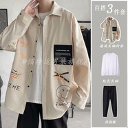 趣米樂(lè )美式復古外套男寬松套裝春秋季韓版潮流休閑薄款長(cháng)袖夾克衣服男裝 卡其色外套+白色長(cháng)袖+黑色褲子 XL 【建議120-140斤】