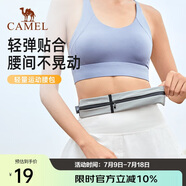 駱駝（CAMEL）運動腰包 男女跑步手機腰包運動健身迷你腰包 8W3AMT002 灰色
