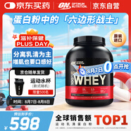 ON金標(biāo)乳清蛋白粉5磅 咖啡味 美國(guó)進(jìn)口 分離乳清為主 運(yùn)動(dòng)健身塑型