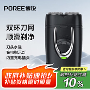 飛科博銳剃須刀電動刮胡刀充電式雙刀頭便攜迷你須刨快充出差必備男士剃胡須刀PS182