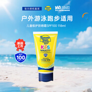 香蕉船（Banana Boat）兒童防曬霜SPF100 118ml  戶外運動適用女生生日禮物