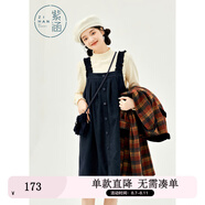紫涵（ZIHAN）紫涵純色毛絨吊帶連衣裙女冬季森系學(xué)院風(fēng)無(wú)袖A字中長(zhǎng)裙 藏青 L