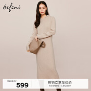 伊芙麗戴帽百搭可機洗羊毛連衣裙2023冬裝新款氣質(zhì)高級感茶歇裙子 杏色 L 165/88A
