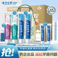 云南白藥益生菌牙膏套裝清新護(hù)齦牙膏6支500g裝+環(huán)保購(gòu)物袋