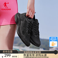 喬丹QIAODAN飛騰PRO場地競速競訓(xùn)碳板跑鞋運動鞋男鞋中考體測透氣減震 女-黑色/銀色 -超越無限 37