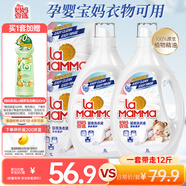 媽媽壹選植物香氛天然洗衣液12斤套裝（瓶2L*2+袋1L*2）嬰孕兒童洗衣可用