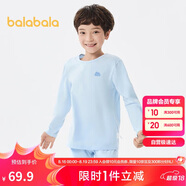 巴拉巴拉男童秋衣秋褲兒童內衣套裝小童睡衣中大童打底棉毛衫208924169102