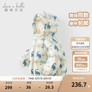 戴維貝拉（DAVE＆BELLA）兒童羽絨服女童上衣男童羽絨衣冬裝新款寶寶衣服保暖小童外套 恐龍印花DB4238127-A 110 cm（建議身高100-110cm）