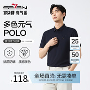 柒牌【7A抗菌2A防螨】短袖polo衫男夏季涼感抗皺翻領(lǐng)上衣 XL