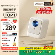 Rigal（瑞格爾）B1Pro 投影儀家用智能便攜投影機(jī)臥室手機(jī)投影電視（兼容1080P 電子梯形校正 AI語音）