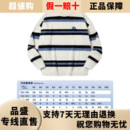 PSO Brand男女裝仿馬海毛絨情侶毛衣男秋冬慵懶保暖條紋針織柔軟 象牙白White M