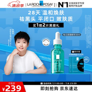 理膚泉【孫穎莎推薦】每日調(diào)理精華30ml水楊酸清痘去黑頭閉口生日禮物