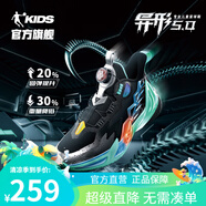 喬丹QIAODAN異形5兒童籃球鞋中大童2024新款訓練減震球鞋男童運動鞋 銀色/黑色 39碼