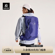 KAILAS凱樂石風洞26L背包CORDURA耐磨輕量旅行徒步登山包 蕈紫KA2553008 均碼