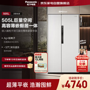 松下（Panasonic）【新品大白鯨】505L家用冰箱雙開(kāi)對開(kāi)門(mén)平嵌大容量自由制冰一級能效節能?chē)已a貼NR-JB51GXA-W白色